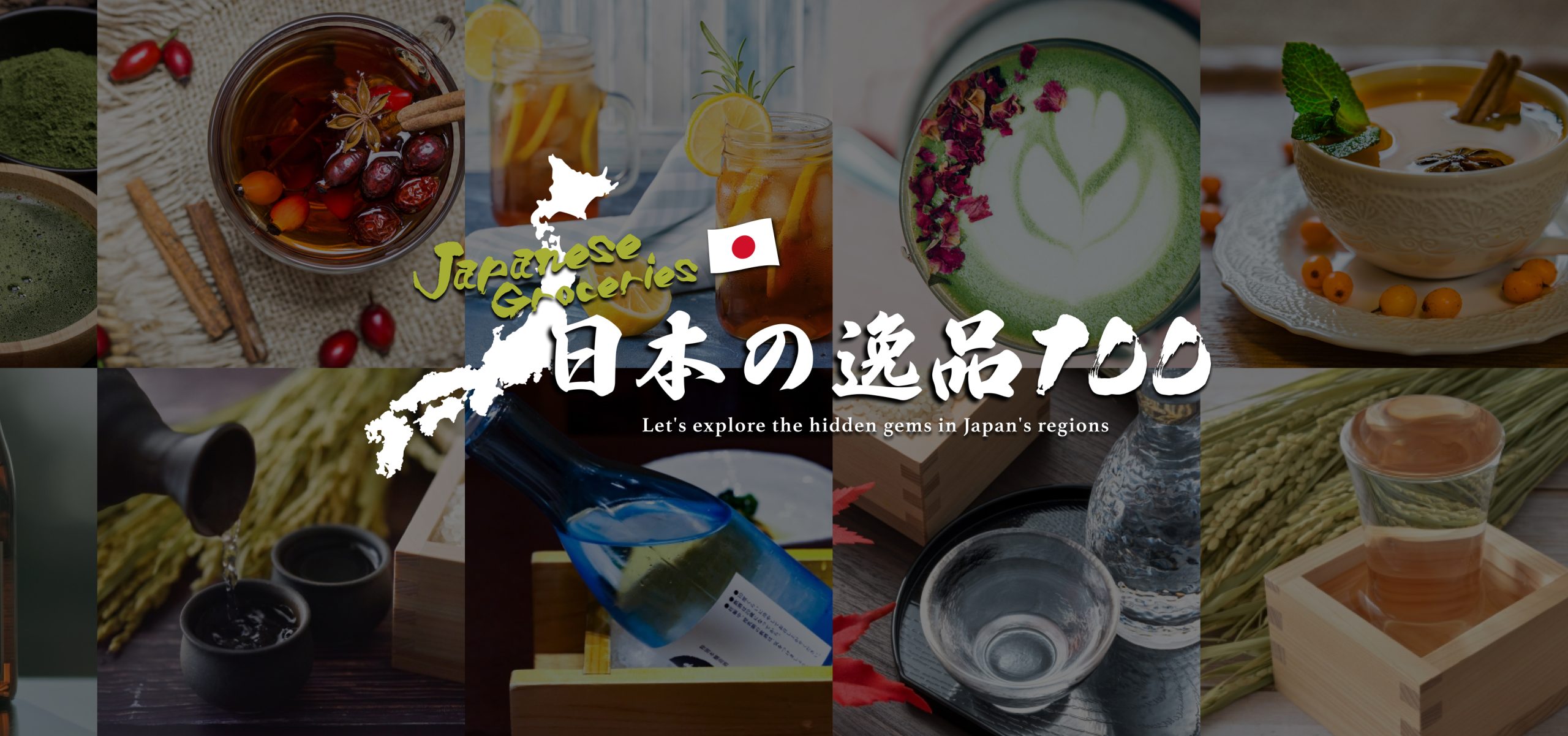 IPPIN100-Japanese Groceries-
