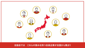 WORK SMILE LABO様中小企業働き方支援協会正会員向け紹介動画