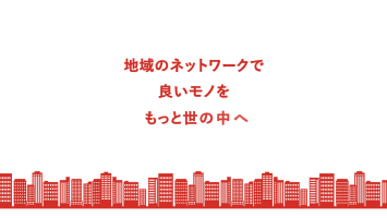 WORK SMILE LABO様中小企業働き方支援協会正会員向け紹介動画